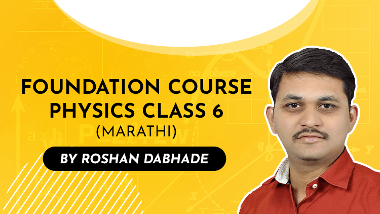 Foundation Course Physics Class 6 (Marathi)